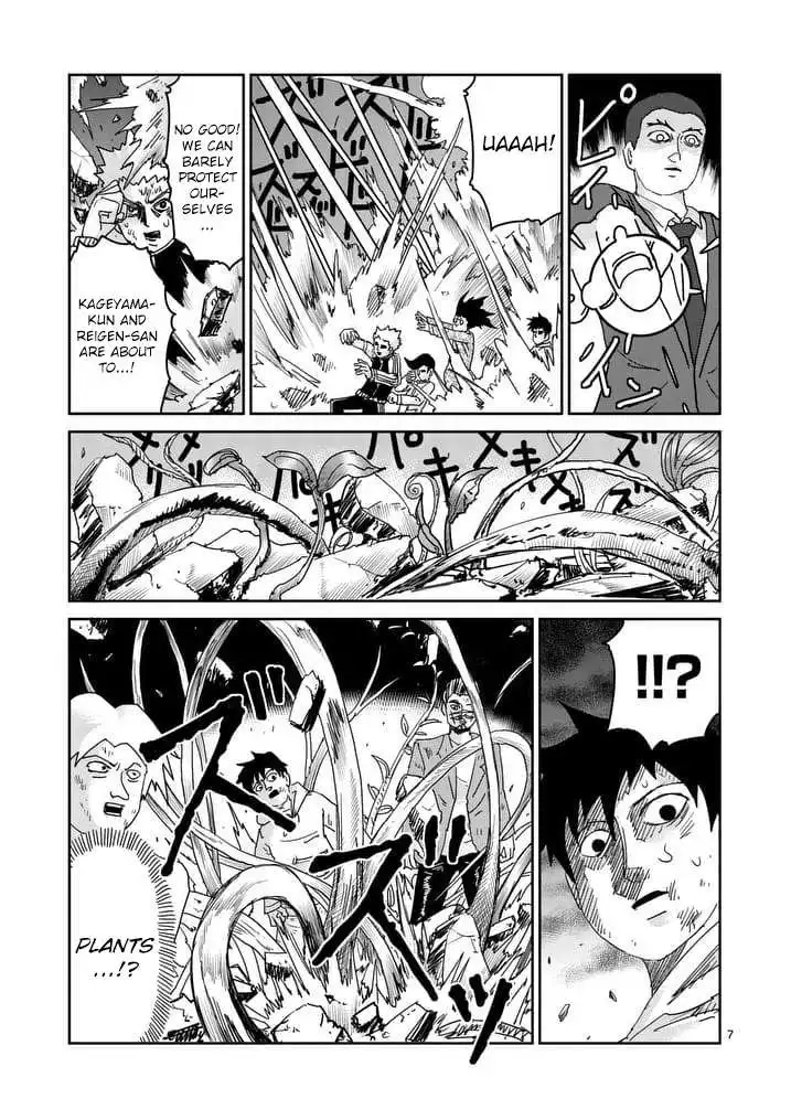 Mob Psycho 100 Chapter 90.005 7